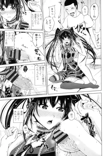 [Bizen Dorobune] Karadajuu de Oshiete Ageru Fhentai - Page 80