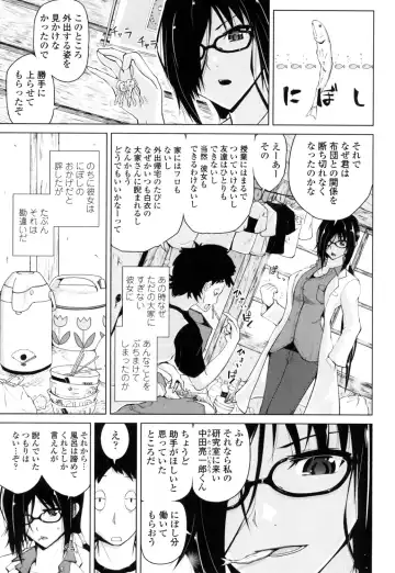 [Bizen Dorobune] Karadajuu de Oshiete Ageru Fhentai - Page 96