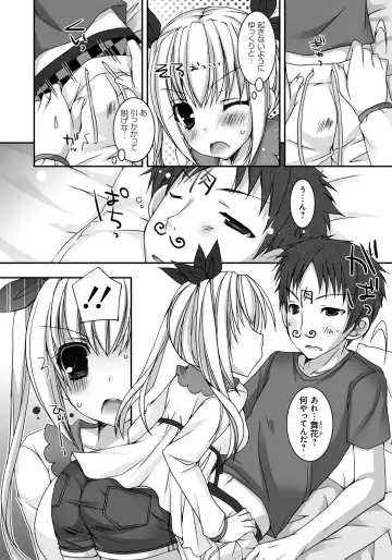 [Ueda Rieko] Amai Shimai - The Sisters so Sweet Fhentai - Page 123