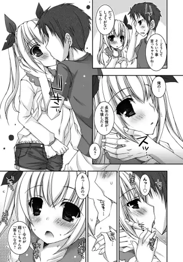 [Ueda Rieko] Amai Shimai - The Sisters so Sweet Fhentai - Page 128