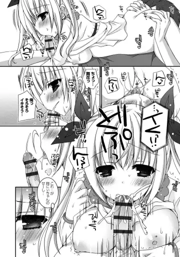 [Ueda Rieko] Amai Shimai - The Sisters so Sweet Fhentai - Page 131