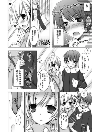 [Ueda Rieko] Amai Shimai - The Sisters so Sweet Fhentai - Page 139