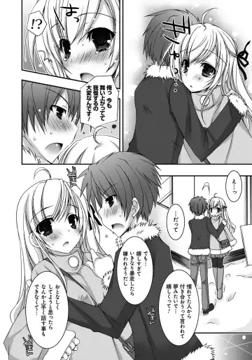 [Ueda Rieko] Amai Shimai - The Sisters so Sweet Fhentai - Page 141