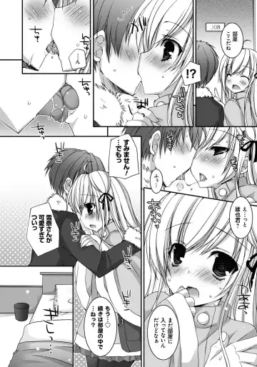 [Ueda Rieko] Amai Shimai - The Sisters so Sweet Fhentai - Page 143
