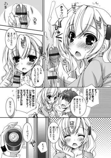 [Ueda Rieko] Amai Shimai - The Sisters so Sweet Fhentai - Page 176