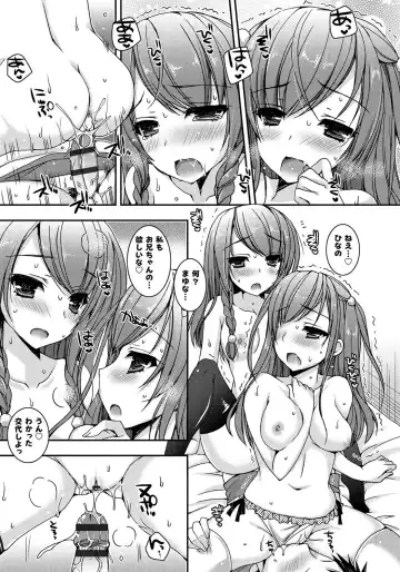 [Ueda Rieko] Amai Shimai - The Sisters so Sweet Fhentai - Page 18