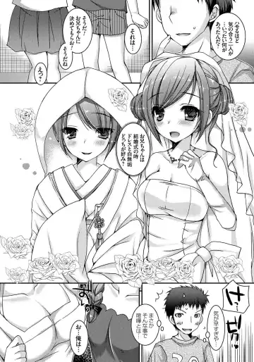 [Ueda Rieko] Amai Shimai - The Sisters so Sweet Fhentai - Page 187