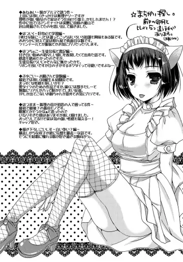 [Ueda Rieko] Amai Shimai - The Sisters so Sweet Fhentai - Page 193