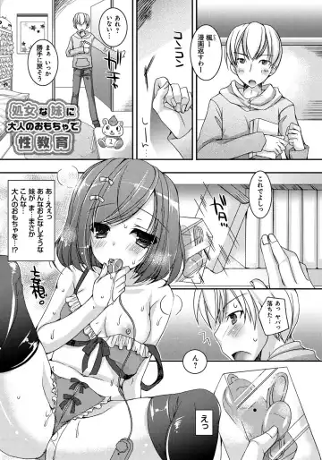 [Ueda Rieko] Amai Shimai - The Sisters so Sweet Fhentai - Page 42