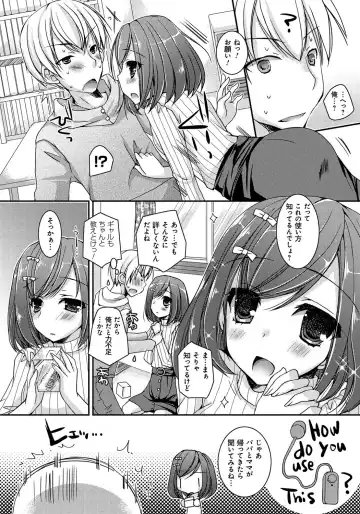 [Ueda Rieko] Amai Shimai - The Sisters so Sweet Fhentai - Page 45