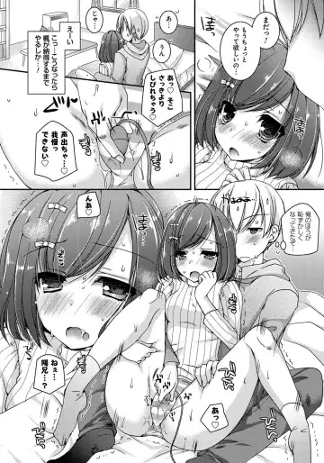 [Ueda Rieko] Amai Shimai - The Sisters so Sweet Fhentai - Page 49