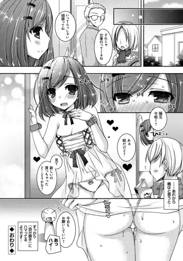 [Ueda Rieko] Amai Shimai - The Sisters so Sweet Fhentai - Page 61