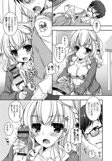 [Ueda Rieko] Amai Shimai - The Sisters so Sweet Fhentai - Page 68