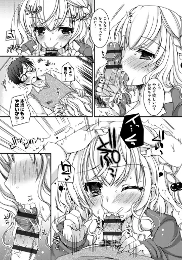 [Ueda Rieko] Amai Shimai - The Sisters so Sweet Fhentai - Page 70