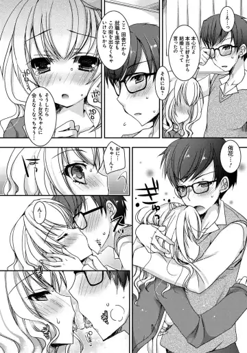 [Ueda Rieko] Amai Shimai - The Sisters so Sweet Fhentai - Page 73
