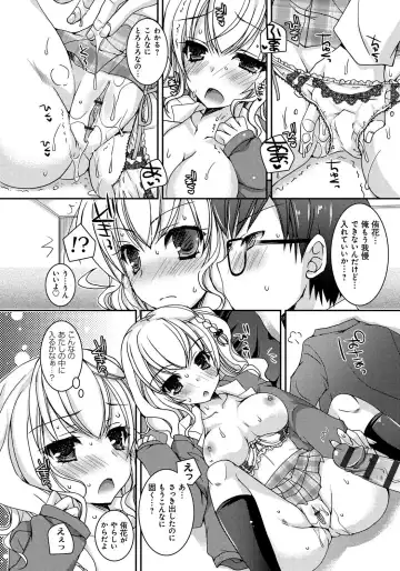 [Ueda Rieko] Amai Shimai - The Sisters so Sweet Fhentai - Page 75