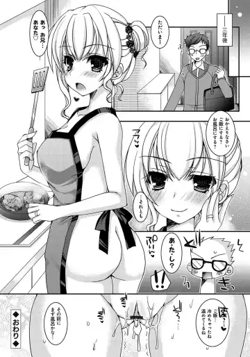 [Ueda Rieko] Amai Shimai - The Sisters so Sweet Fhentai - Page 81