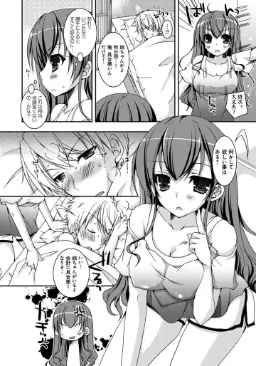 [Ueda Rieko] Amai Shimai - The Sisters so Sweet Fhentai - Page 83