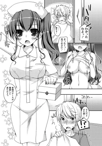 [Ueda Rieko] Amai Shimai - The Sisters so Sweet Fhentai - Page 84