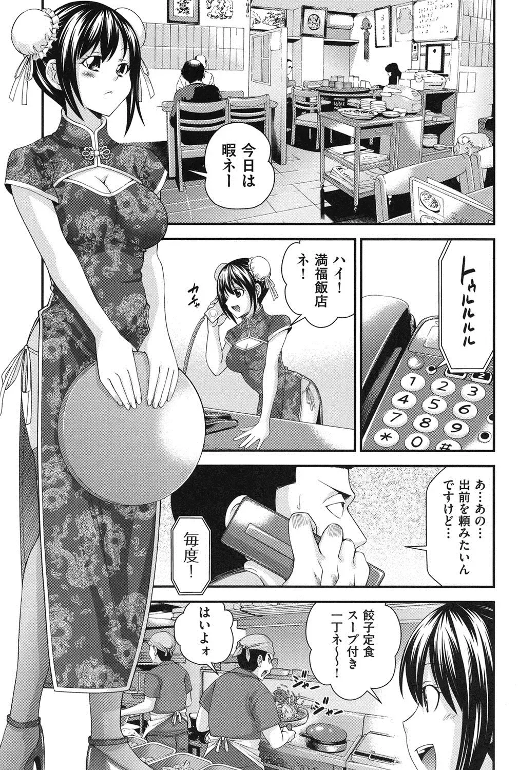 [Isami Nozomi] Ani to Replace - Replace and Brother Fhentai - Page 150