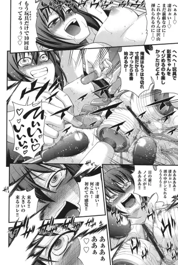 [Isami Nozomi] Ani to Replace - Replace and Brother Fhentai - Page 111