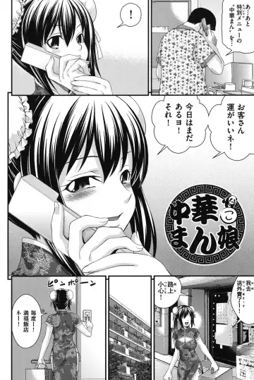 [Isami Nozomi] Ani to Replace - Replace and Brother Fhentai - Page 151