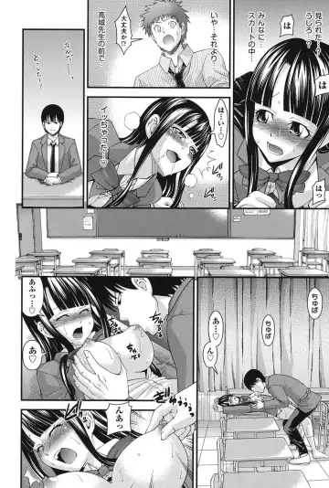 [Isami Nozomi] Ani to Replace - Replace and Brother Fhentai - Page 175