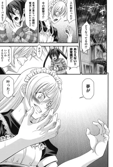 [Isami Nozomi] Ani to Replace - Replace and Brother Fhentai - Page 28