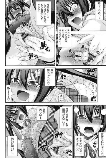 [Isami Nozomi] Ani to Replace - Replace and Brother Fhentai - Page 57