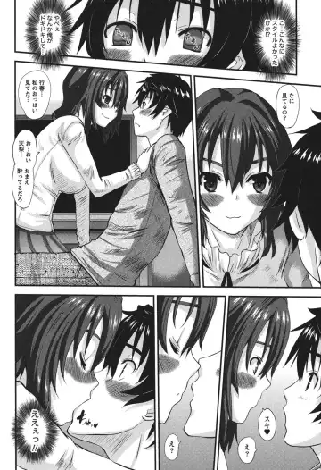 [Tenchuumaru] Oshikake Kanojo Fhentai - Page 13