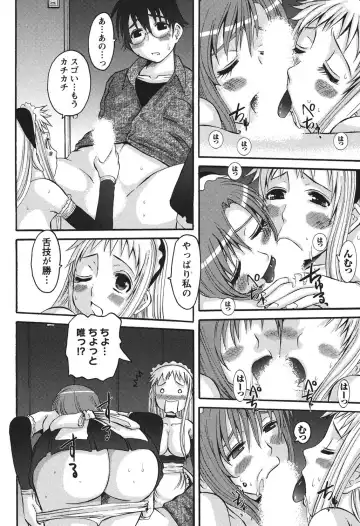 [Tenchuumaru] Oshikake Kanojo Fhentai - Page 141