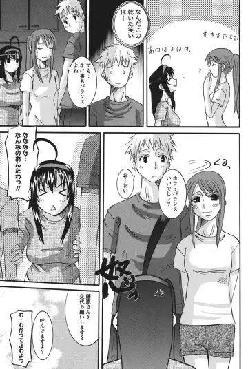 [Tenchuumaru] Oshikake Kanojo Fhentai - Page 154