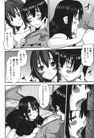 [Tenchuumaru] Oshikake Kanojo Fhentai - Page 49