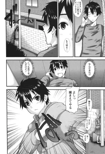 [Tenchuumaru] Oshikake Kanojo Fhentai - Page 5