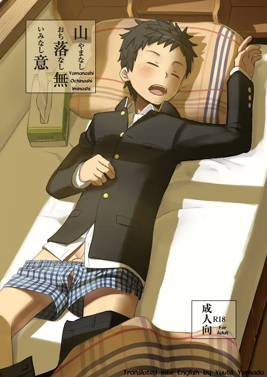 [Kine] Yamanashi Ochinashi Iminashi Fhentai - Page 3