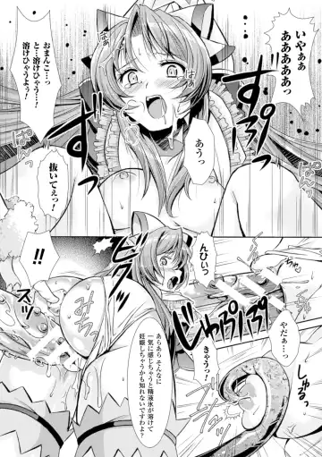 [Shuko] Shoujo wa Osuyoku de Harami Chiru Fhentai - Page 154