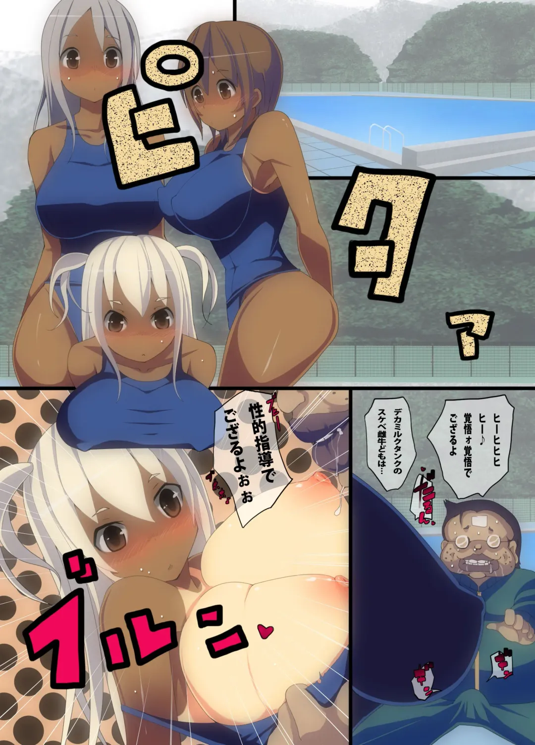 Jikan Teishichuu! Moshimo, Kimo Kyoushi no Ore ga Joshi Seito no Jikan o Tomete Nikubou Chuudoku ni Shichattara Fhentai - Page 9