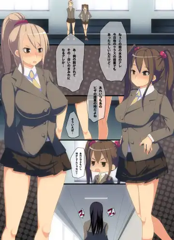 Jikan Teishichuu! Moshimo, Kimo Kyoushi no Ore ga Joshi Seito no Jikan o Tomete Nikubou Chuudoku ni Shichattara Fhentai - Page 15