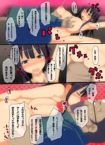 Jikan Teishichuu! Moshimo, Kimo Kyoushi no Ore ga Joshi Seito no Jikan o Tomete Nikubou Chuudoku ni Shichattara Fhentai - Page 23