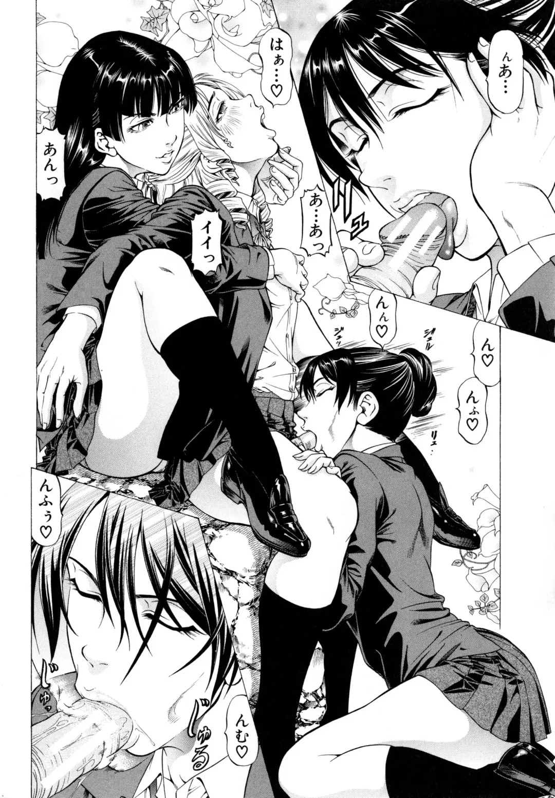 [Kabuki Shigeyuki] Dashinasai ･･･ Hora ! Fhentai - Page 103