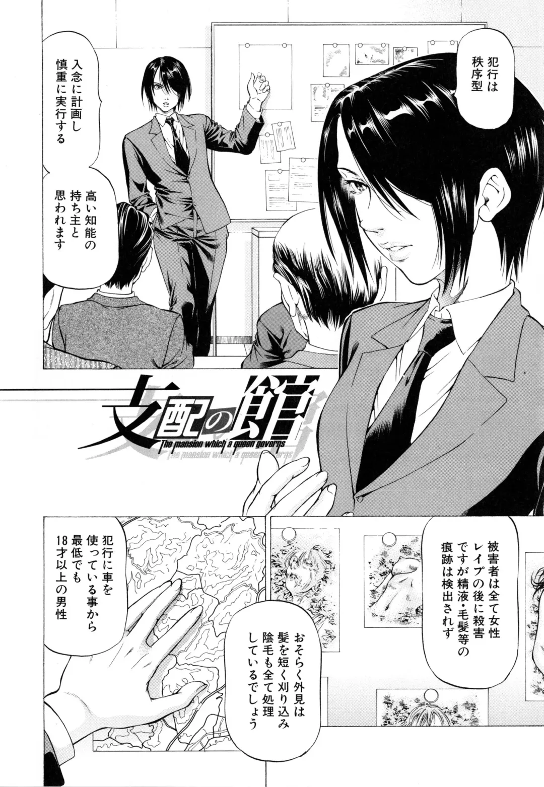 [Kabuki Shigeyuki] Dashinasai ･･･ Hora ! Fhentai - Page 11