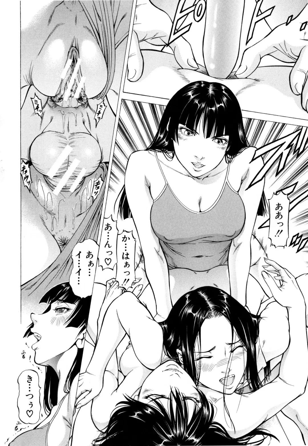 [Kabuki Shigeyuki] Dashinasai ･･･ Hora ! Fhentai - Page 113