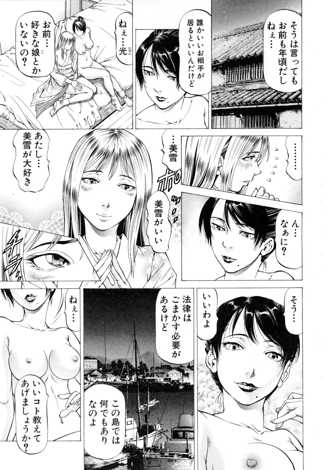 [Kabuki Shigeyuki] Dashinasai ･･･ Hora ! Fhentai - Page 146