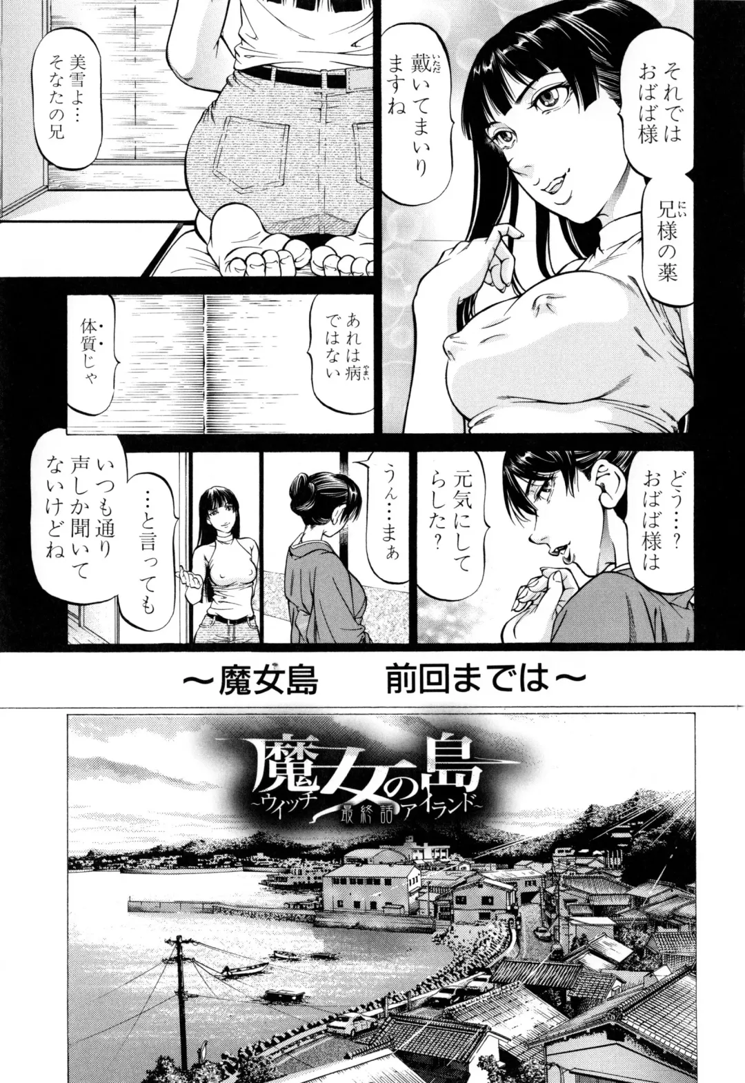 [Kabuki Shigeyuki] Dashinasai ･･･ Hora ! Fhentai - Page 148