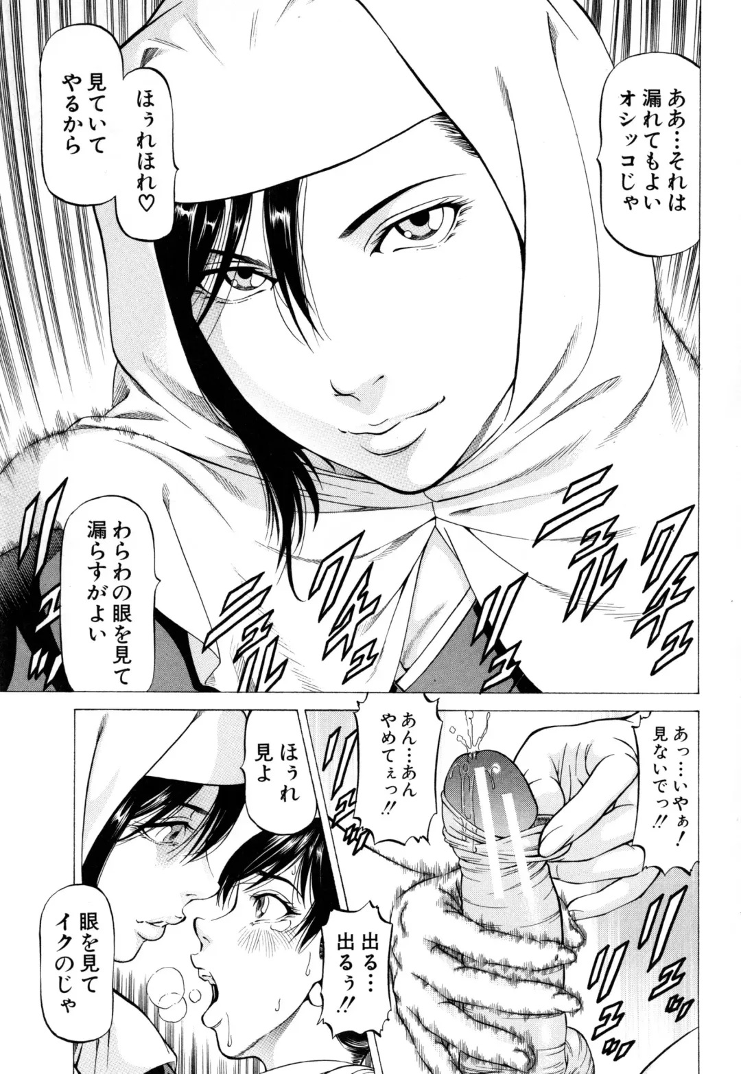 [Kabuki Shigeyuki] Dashinasai ･･･ Hora ! Fhentai - Page 154
