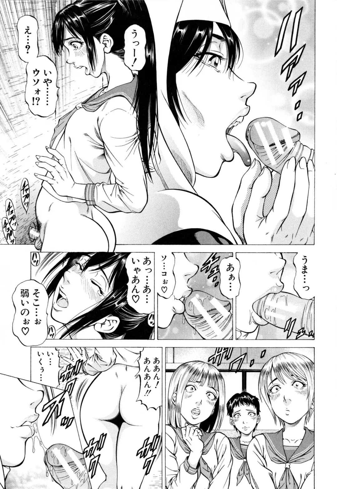 [Kabuki Shigeyuki] Dashinasai ･･･ Hora ! Fhentai - Page 158