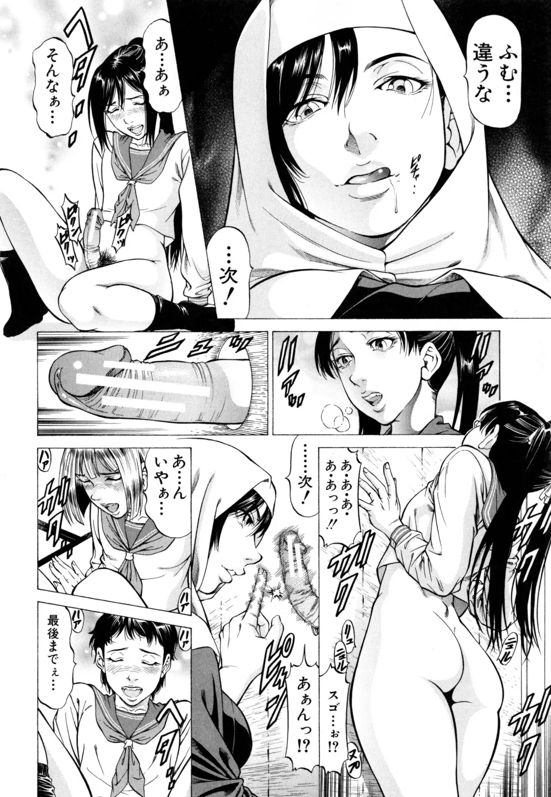 [Kabuki Shigeyuki] Dashinasai ･･･ Hora ! Fhentai - Page 159