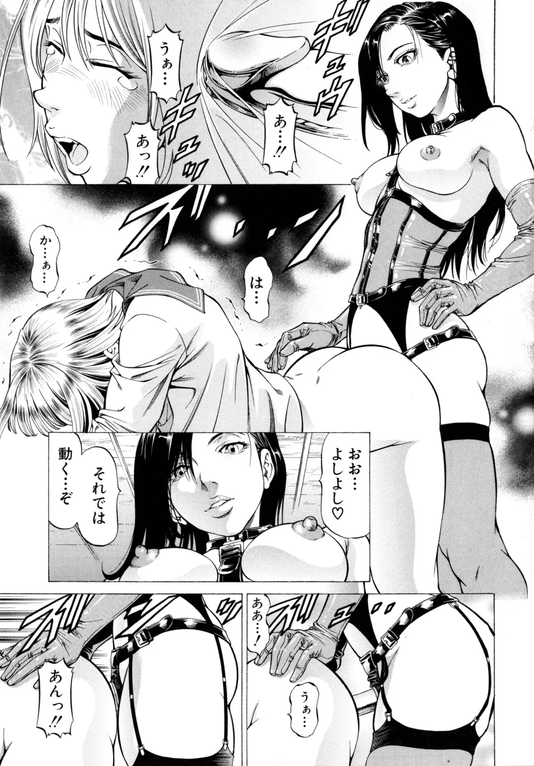 [Kabuki Shigeyuki] Dashinasai ･･･ Hora ! Fhentai - Page 170