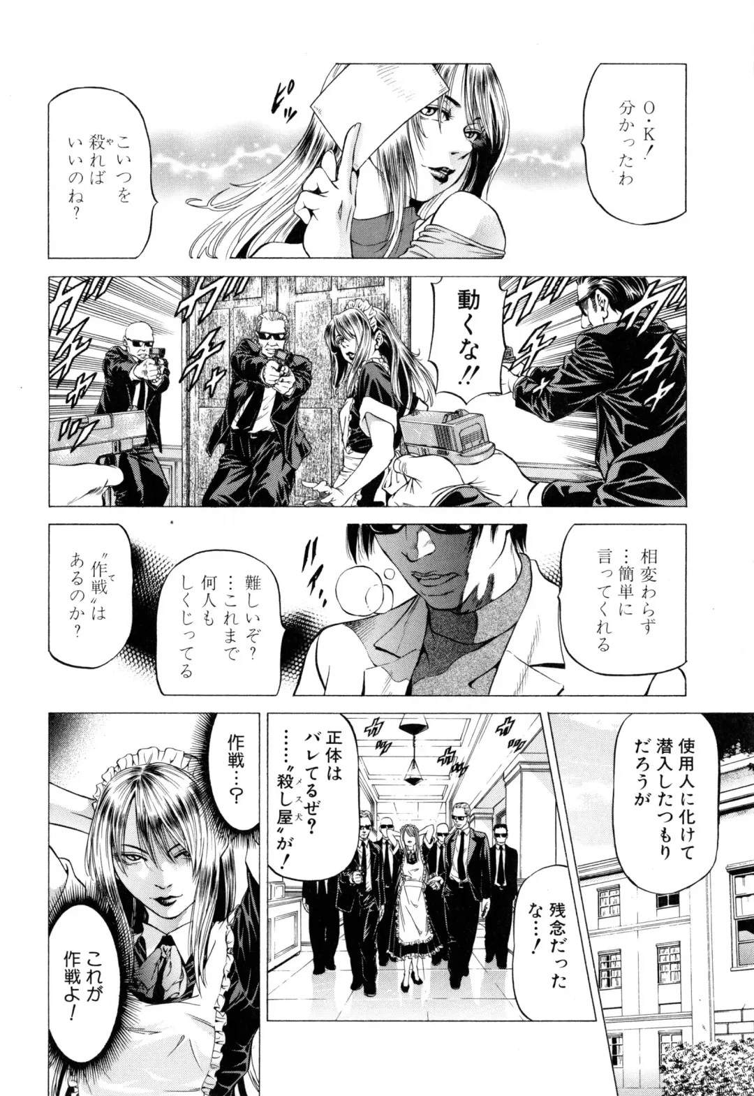 [Kabuki Shigeyuki] Dashinasai ･･･ Hora ! Fhentai - Page 179