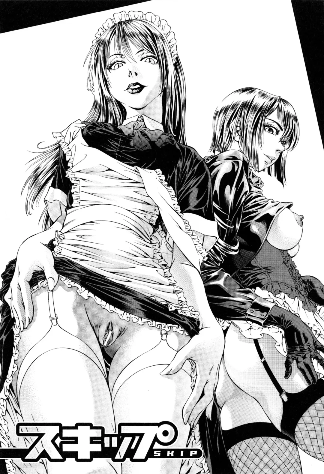 [Kabuki Shigeyuki] Dashinasai ･･･ Hora ! Fhentai - Page 180